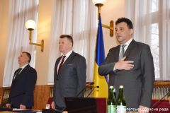 Позачергова сесія, 11.02.2020